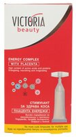 Victoria Beauty Hair Care Стимулятор для здоровых волос – плацента eнерджи 5 шт.