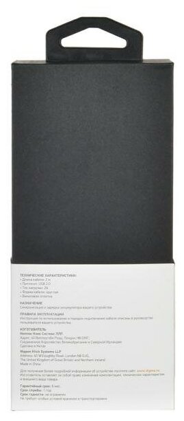 Кабель Digma USB (m)-micro USB (m) 2м (microusb-2m-blk) - фото №2