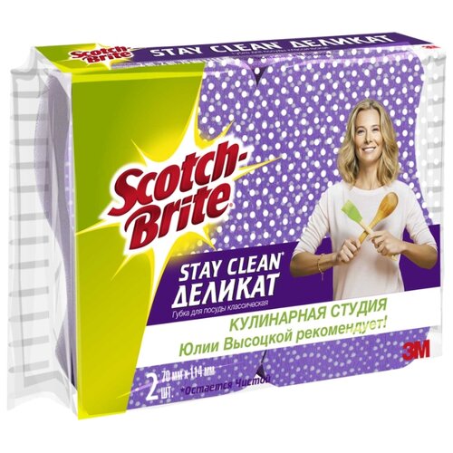 фото Набор губок для посуды Scotch-brite