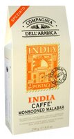Кофе молотый Compagnia Dell` Arabica India Monsooned Malabar 250 г