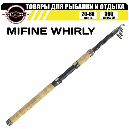 cпиннинг mifine small carp телескопический 2 1м 40 80гр для рыбалки рыболовный Cпиннинг MIFINE WHIRLY телескопический 3.6м (20-60гр), рыболовный, для рыбалки