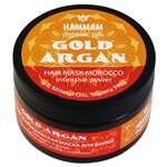 Hammam organic oils Золотая марокканская маска для волос «Gold Argan „Питание и уход“» - изображение