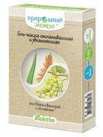 Природный элемент Гель-маска омолаживающая и увлажняющая Алоэ и виноград с коллагеном 10 мл 5 шт. са