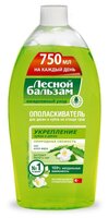 Лесной бальзам ополаскиватель Природная свежесть 250 мл