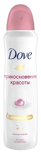 Dove Антиперспирант Прикосновение красоты, спрей, 150 мл, 110 г, 1 шт.