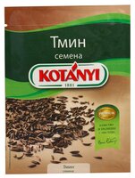 Kotanyi Пряность Тмин семена, 28 г