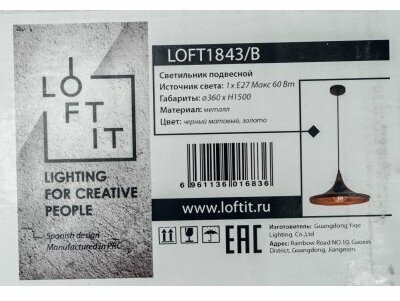 Потолочный светильник LOFT IT Loft1843/B, E27, 60 Вт, кол-во ламп: 1 шт., цвет: черный - фотография № 5