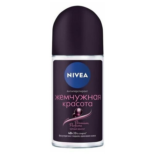 Nivea Дезодорант-антиперспирант шариковый Жемчужная красота Premium Perfume, 50 мл, 3 шт. дезодорант антиперспирант спрей для тела nivea жемчужная красота женский 150 мл