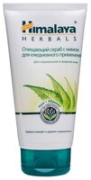 Himalaya Herbals Скраб очищающий с нимом 75 мл