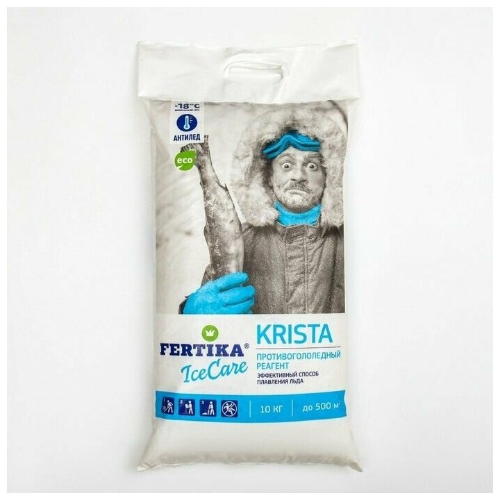 Противогололёдный реагент Fertika IceCare Care Krista, -18С 10 кг - фотография № 1