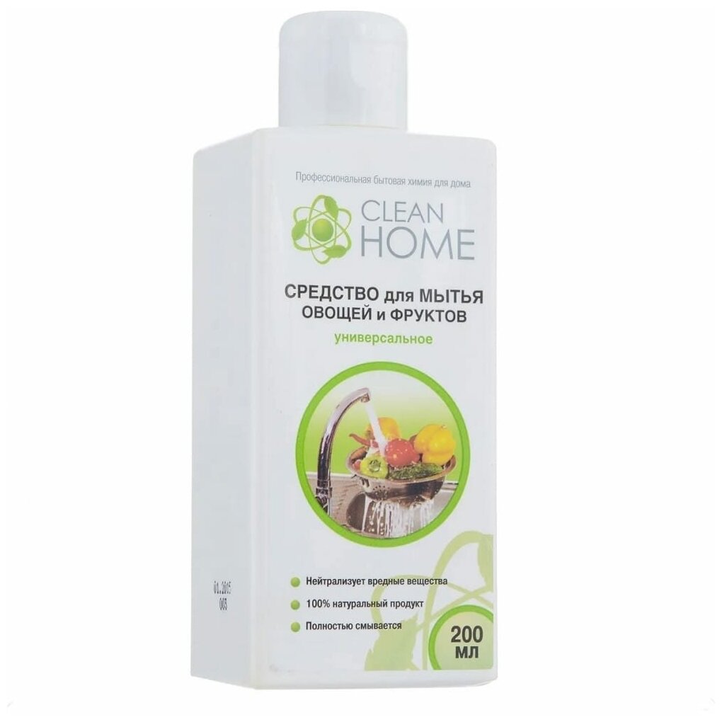 Средство для мытья для овощей и фруктов CLEAN HOME 530