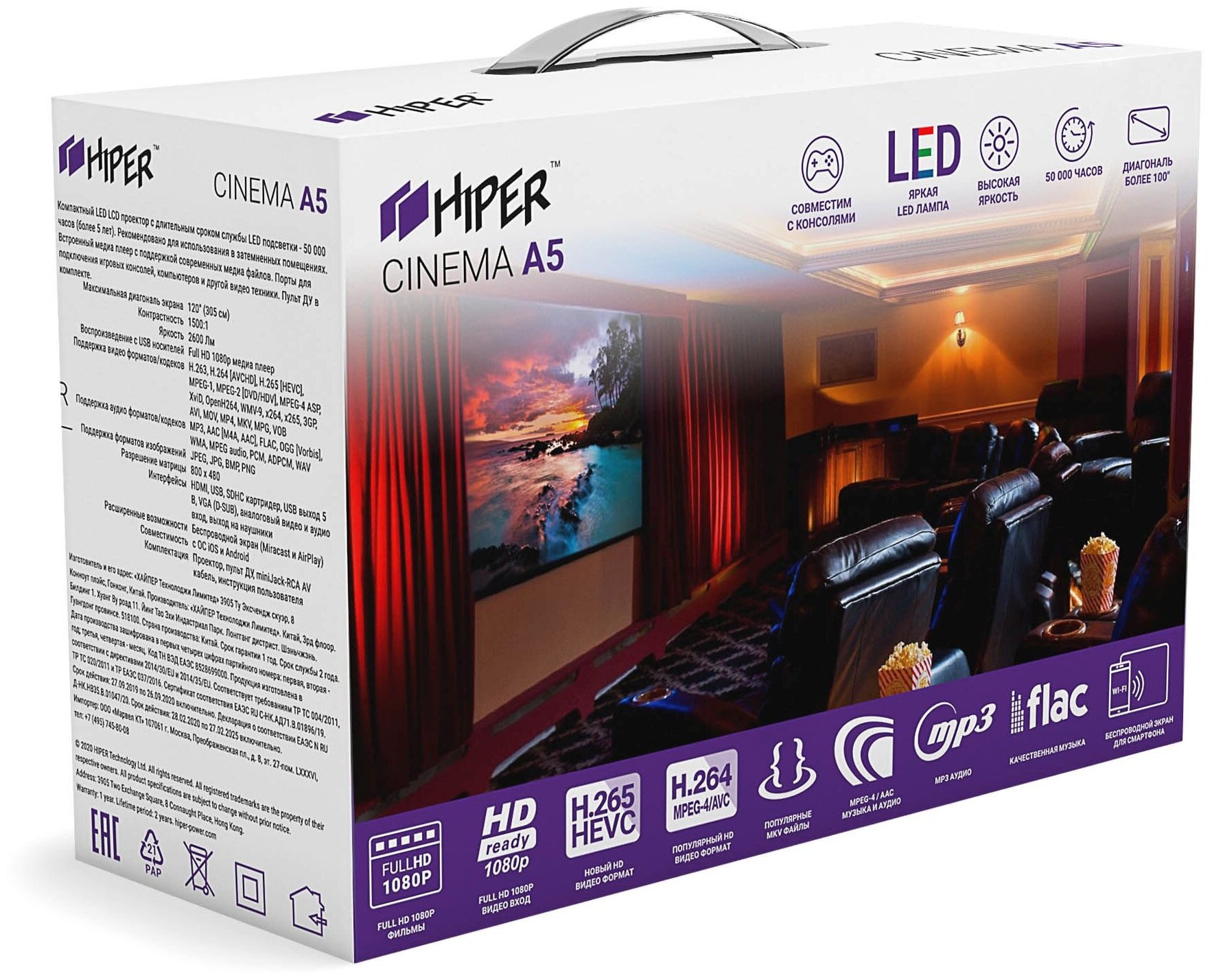 Projector Hiper Cinema A5 WHITE LCD 2600Lm 1500:1 (50000hrs) 1xUSB typeA 1xHDMI 1kg