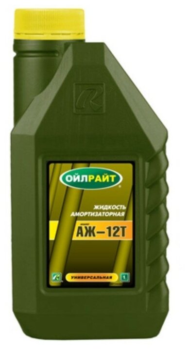 Жидкость амортизаторная OILRIGHT АЖ-12Т 1 л