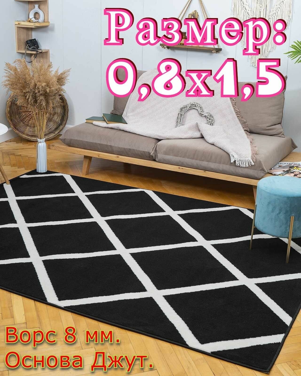 фото Ковер комнатный