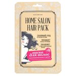 Kocostar Home Salon Hair Pack Восстанавливающая маска для волос - изображение
