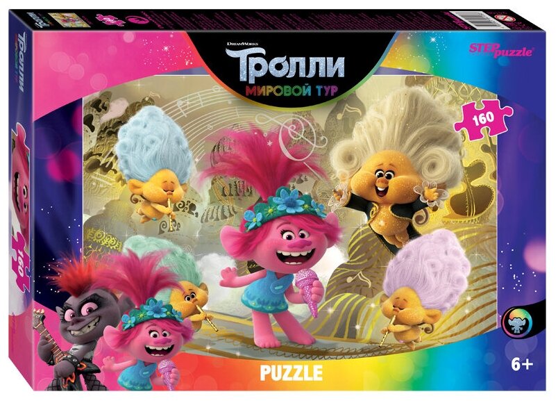 Пазл для детей Step puzzle 160 деталей: Trolls - 2