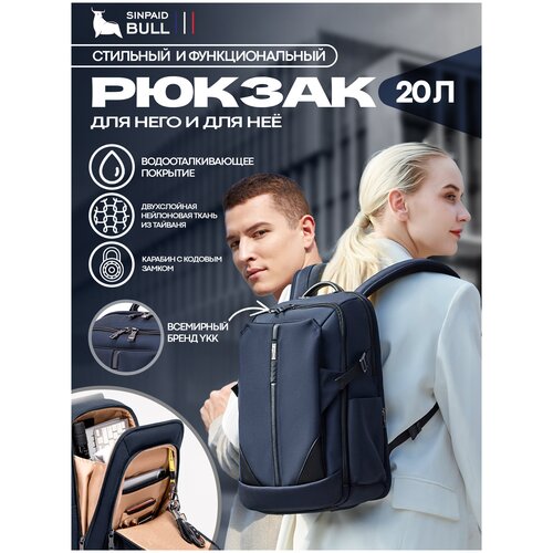 фото Рюкзак мужской sinpaid bull work-a1 2022 blue