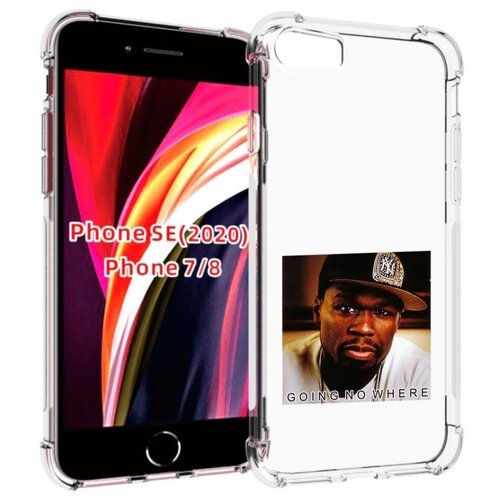 Чехол MyPads 50 Cent - Going No Where для iPhone 7 4.7 / iPhone 8 / iPhone SE 2 (2020) / Apple iPhone SE3 2022 задняя-панель-накладка-бампер чехол mypads 50 cent going no where для iphone 14 plus 6 7 задняя панель накладка бампер