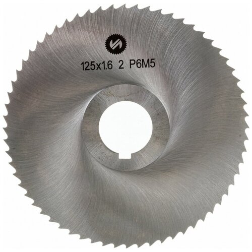 Отрезная фреза инстулс 1477501