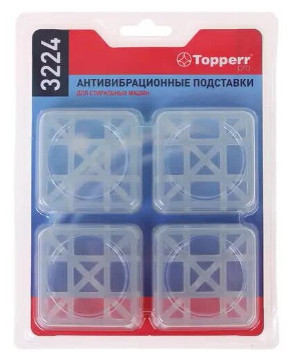 Topperr Амортизирующие подставки для стиральных машин и холодильников, квадратные, прозрачные 4 шт., 3224 - фотография № 7