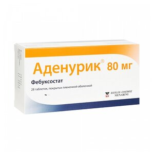 Аденурик таб. п/о плен., 80 мг, 28 шт.