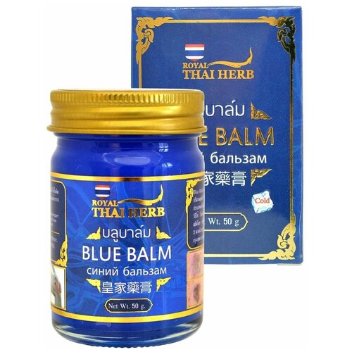 Royal Thai Herb Тайский бальзам Крокодиловый с маслом Алоэ, на основе пчелиного воска, 50мл