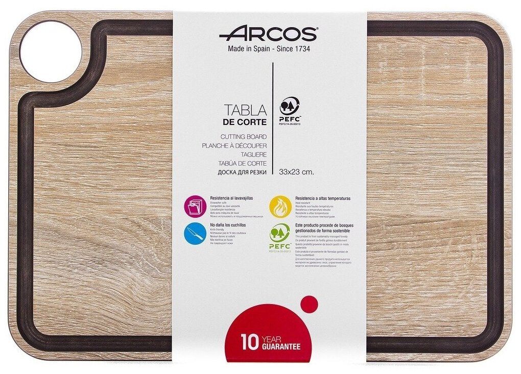 Доска разделочная с желобом 33х23 см ARCOS Accessories арт. 709100 Arcos