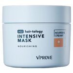 VPROVE Питательная маска для волос Hair-tology Intensive Mask - Nourishing - изображение