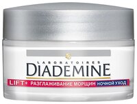 Diademine LIFT+ Разглаживание Морщин Ночной Крем для лица 50 мл