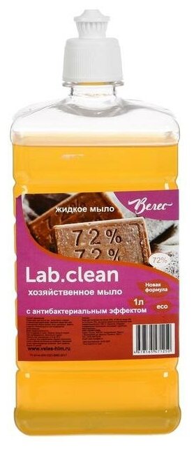 Жидкое мыло Хозяйственное с антибактериальным эффектом пуш-пул, 1л, 2 штуки