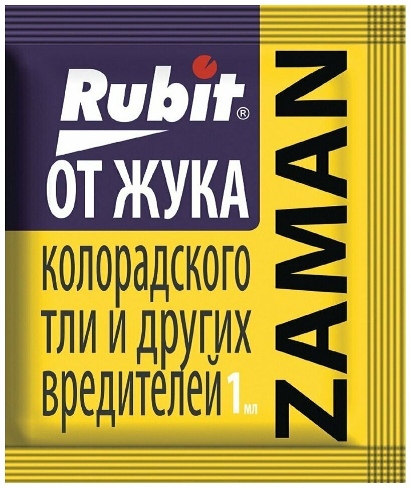 Заман 1мл пакет шоу-бокс Рубит от тли и др.вред.67105 - фотография № 4