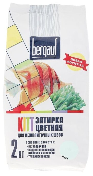 Bergauf Затирка для плитки и швов кафеля цвета мяты 2 кг бергауф kitt 12149