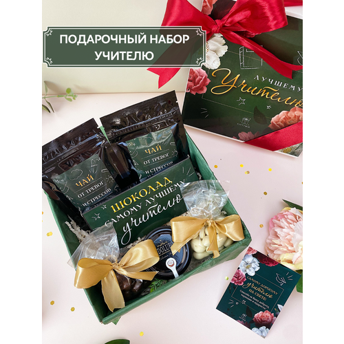 Подарочный набор GIFTYBOX 