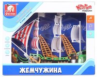 Игровой набор S+S Toys Жемчужина ES-0804-5