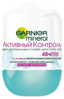 Дезодорант-антиперспирант ролик Garnier Mineral Активный контроль 50 мл