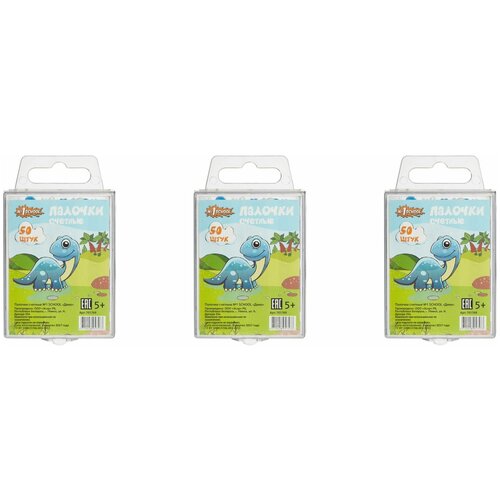1 School Счетные палочки Дино 3 уп 404₽