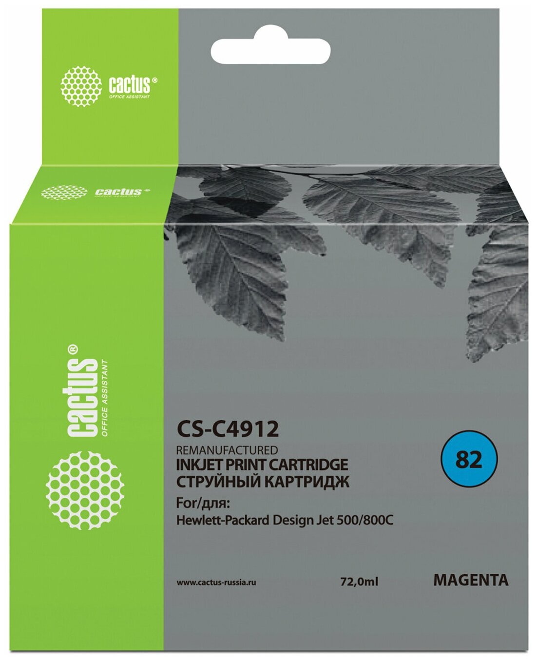 Картридж струйный CACTUS (CS-C4912) для плоттеров HP DesignJet 500/510/800, пурпурный - 1 шт.