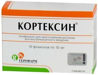 Кортексин лиоф. д/приг. р-ра для в/м введ. фл., 10 мг, 10 шт.