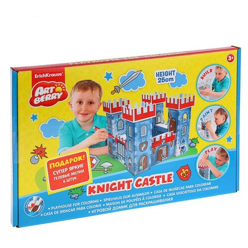 фото ErichKrause Домик игровой для раскрашивания Artberry Knight Castle (39256)