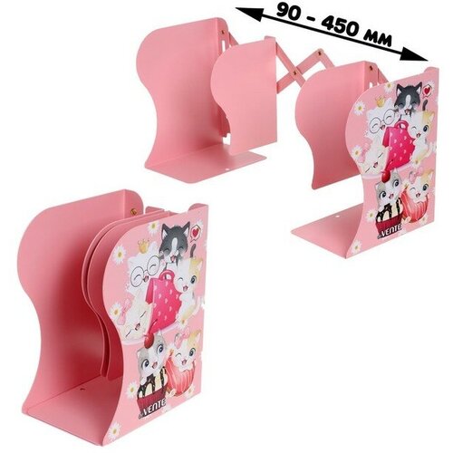 Подставка для книг металлическая deVENTE Sweet Cats, 190 х 147 х 90 мм, телескопическая, розовая