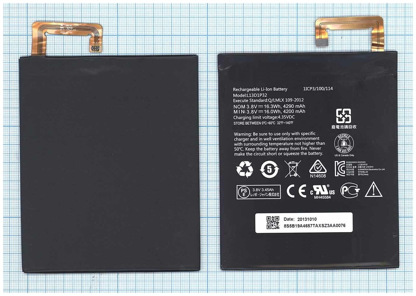Аккумулятор L13D1P32 для планшета Lenovo A5500 3.8V 4200mAh