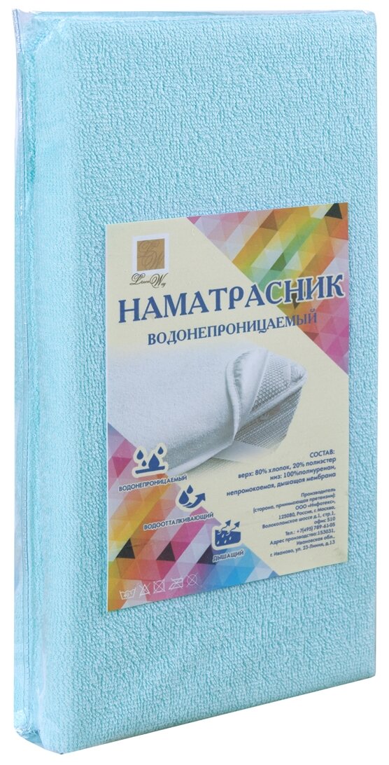 Наматрасник 60x120 водонепроницаемый ЧЗ голубой Linen Way - фотография № 4