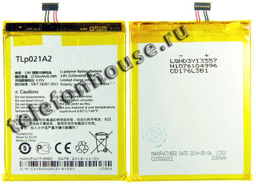 Аккумулятор для Alcatel OT6050 TLP021A2/CAC2150004C2 ORIG