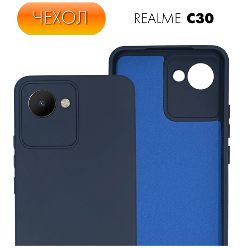 Матовый противоударный чехол Silicone Case №25 для Realme C30 / Narzo 50i Prime (Рилми Ц30 / Нарзо 50ай Прайм)