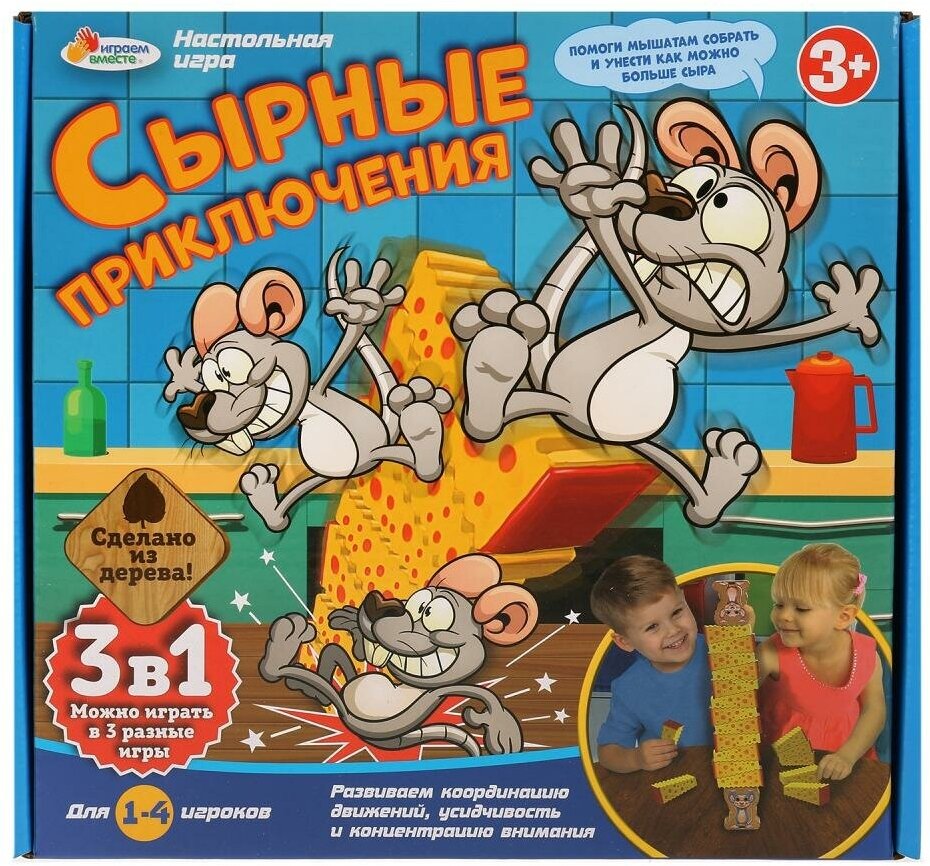 Настольная игра "Сырные приключения" Играем вместе AS50067-R