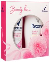 Набор Rexona Beauty box