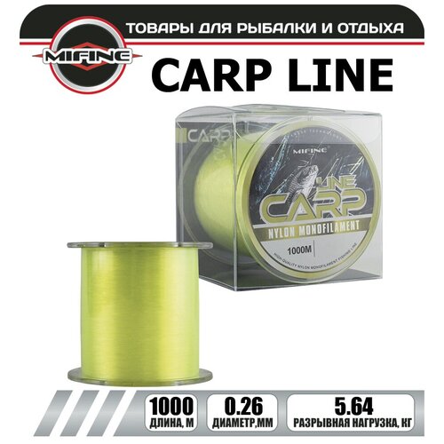 Леска рыболовная MIFINE CARP LINE (1000м); (d - 0,26мм); (тест - 5,64кг) леска рыболовная mifine carp line 1000м d 0 33мм тест 8 63кг