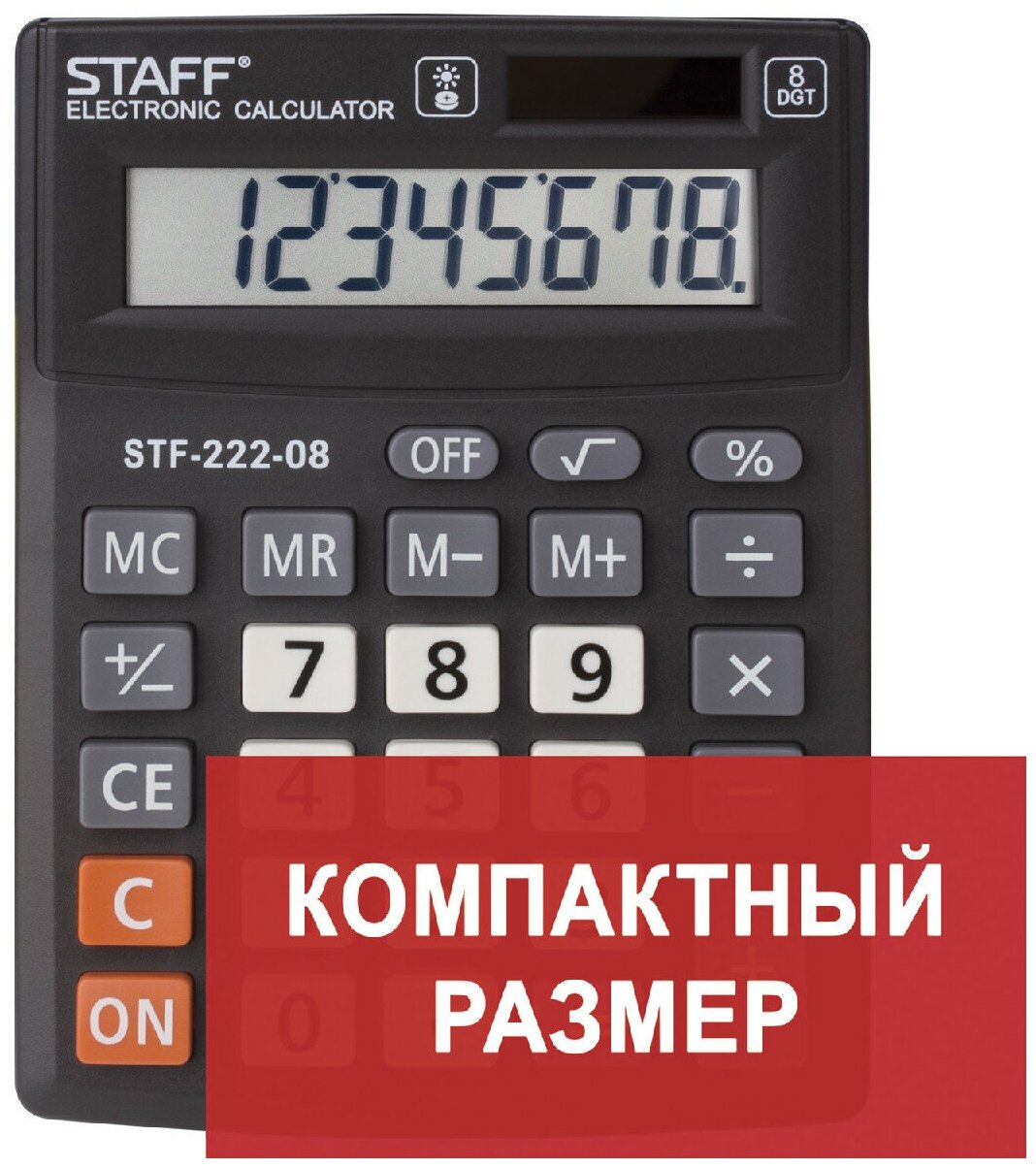 Калькулятор настольный STAFF PLUS STF-222, компактный (138x103 мм), 8 разрядов, двойное питание, 250418