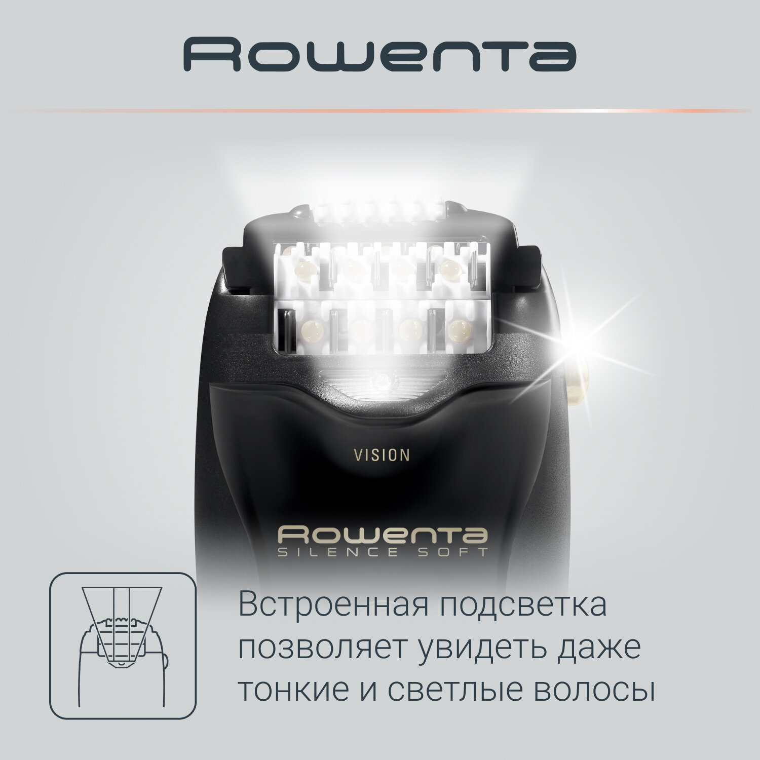 Эпилятор женский Rowenta Silence Soft Magic Nature EP5628F0, черный, 2 скорости, встроенная подсветка, съемная моющаяся головка