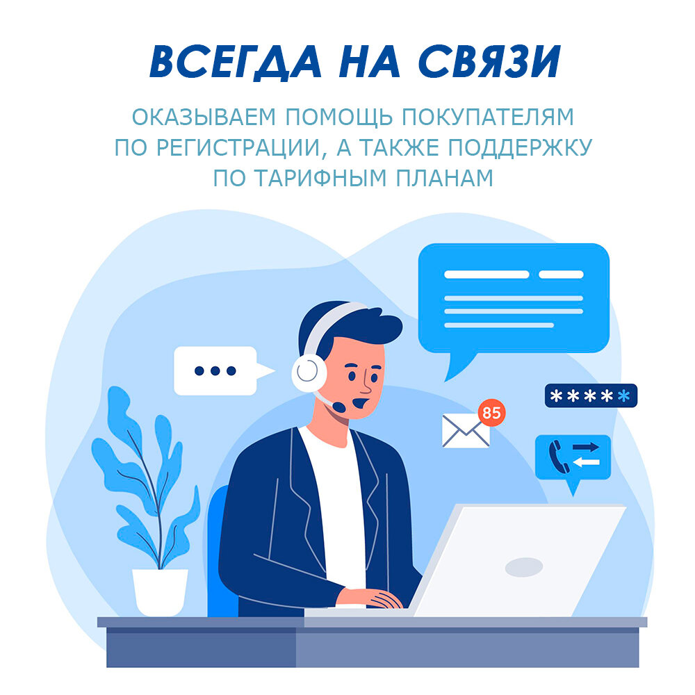 Сим-карта для модемов и роутеров с тарифом 1000 Гб за 900р/мес — фото 10